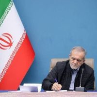 پیام رئیس جمور